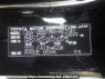 Used 2007 AT toyota crown GRS180 Image[10]