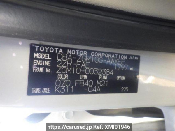Used 2011 AT toyota isis ZGM10G Image[10]