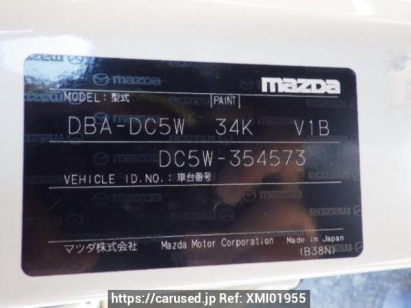 Used 2011 AT mazda verisa DC5W Image[10]