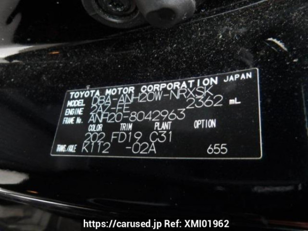Used 2009 AT toyota vellfire ANH20W Image[8]