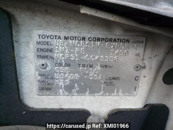 Used 2003 AT toyota probox-van NCP51V Image[8]