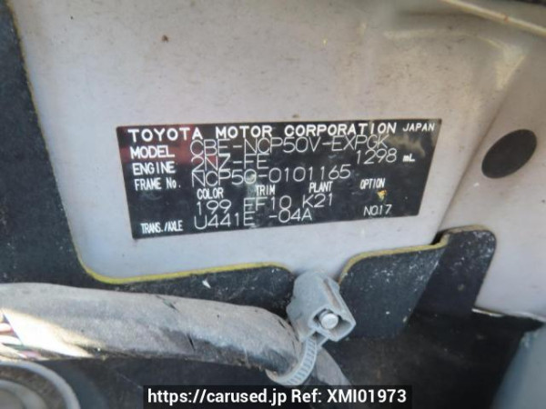 Used 2009 AT toyota probox-van NCP50V Image[8]