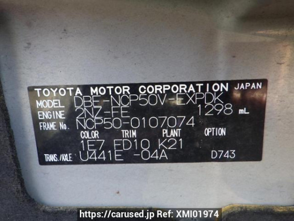 Used 2010 AT toyota probox-van NCP50V Image[8]