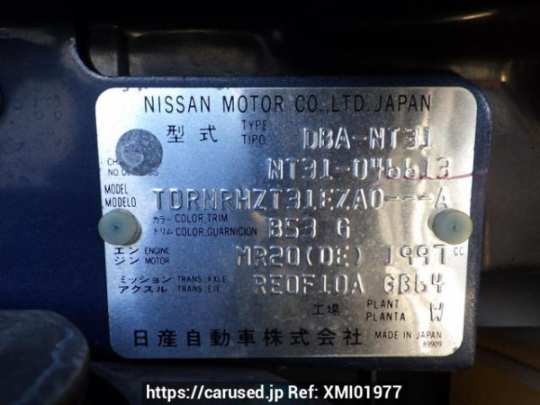 Used 2009 AT nissan x-trail NT31 Image[8]