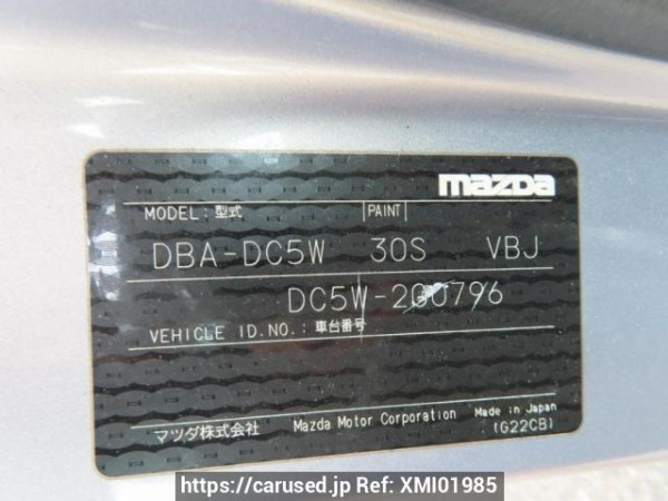 Used 2005 AT mazda verisa DC5W Image[8]