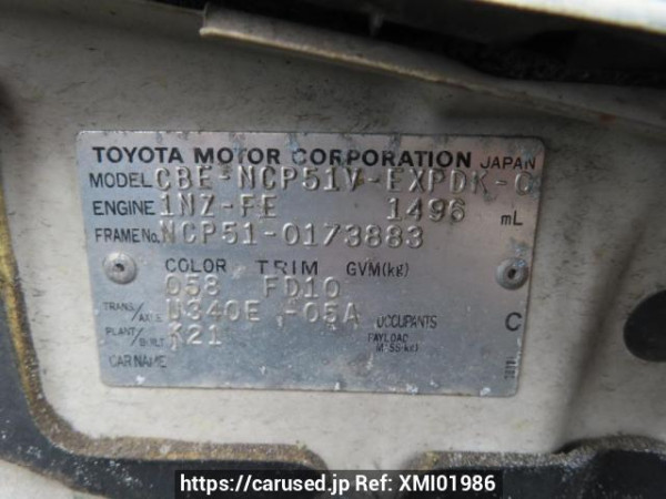 Used 2007 AT toyota probox-van NCP51V Image[9]