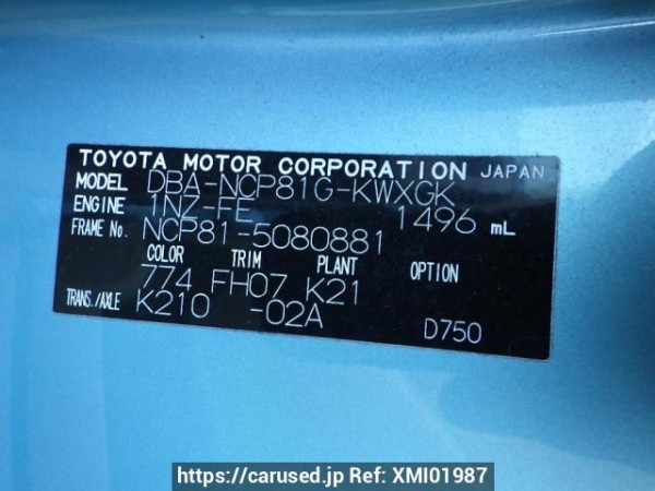 Used 2008 AT toyota sienta NCP81G Image[8]