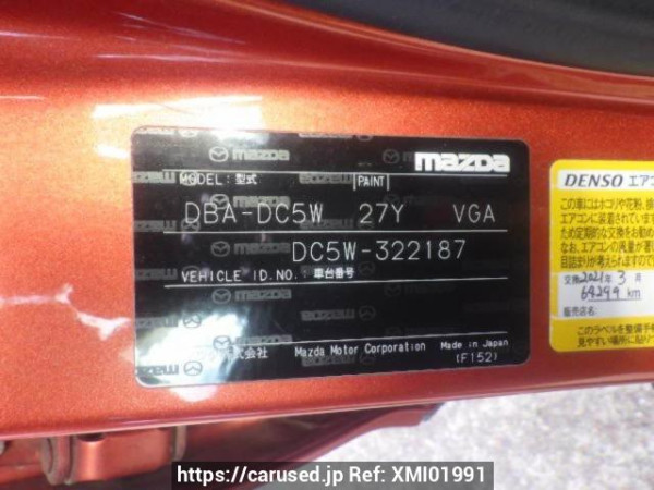 Used 2008 AT mazda verisa DC5W Image[10]