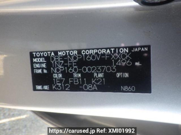 Used 2015 AT toyota succeed-van NCP160V Image[10]