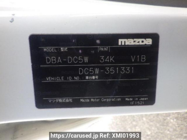 Used 2011 AT mazda verisa DC5W Image[10]