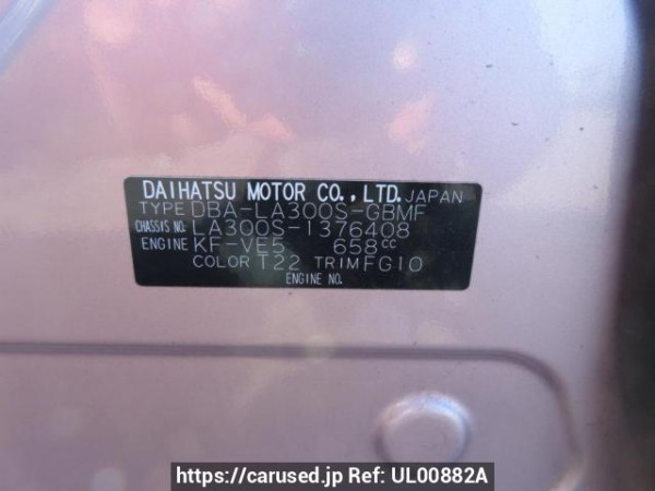 Used 2016 AT daihatsu mira-e-s LA300S Image[12]