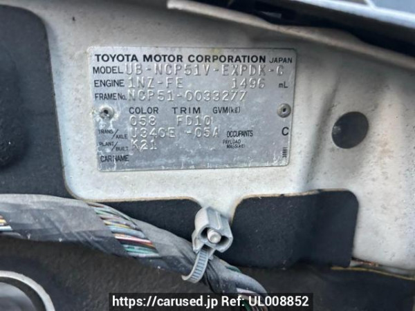 Used 2003 AT toyota probox-van NCP51V Image[10]