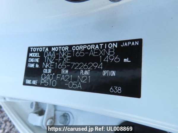 Used 2019 AT toyota corolla-axio NKE165 Image[13]