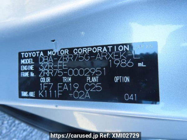 Used 2007 AT toyota noah ZRR75G Image[12]