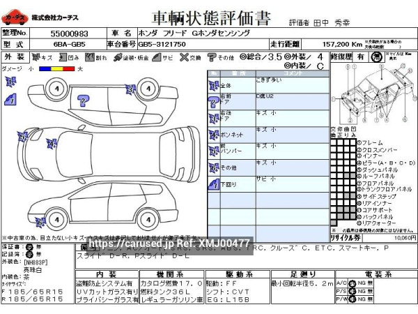 Used 2020 AT honda freed 6BA-GB5 Image[3]