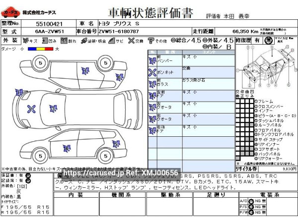 Used 2020 AT toyota prius 6AA-ZVW51 Image[3]