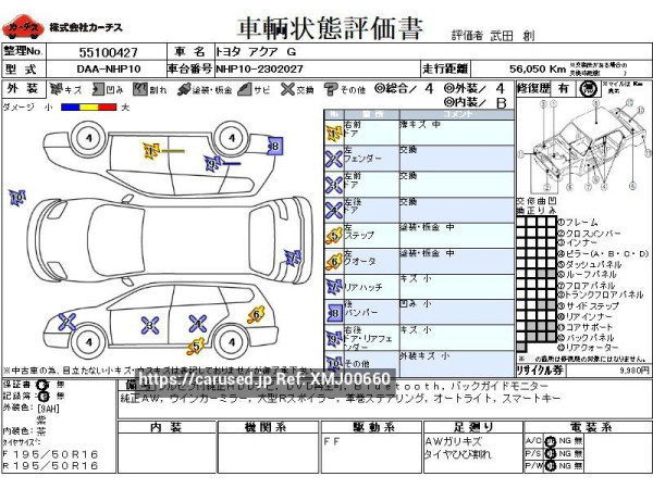 Used 2014 CVT toyota aqua DAA-NHP10 Image[3]