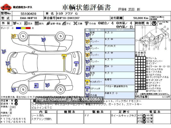 Used 2015 CVT toyota aqua DAA-NHP10 Image[3]