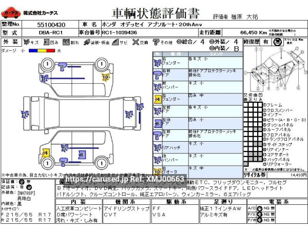 Used 2015 CVT honda odyssey DBA-RC1 Image[3]