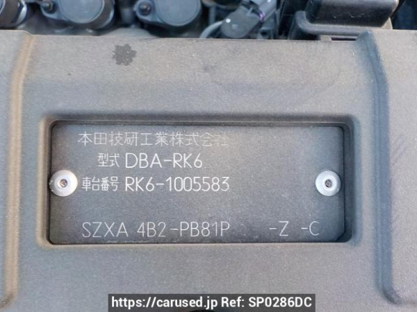 Used 2010 AT honda step-wgn-spada RK6 Image[1]