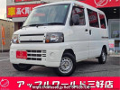 Mitsubishi Minicab Van U61V