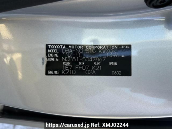 Used 2007 AT toyota sienta NCP81G Image[10]