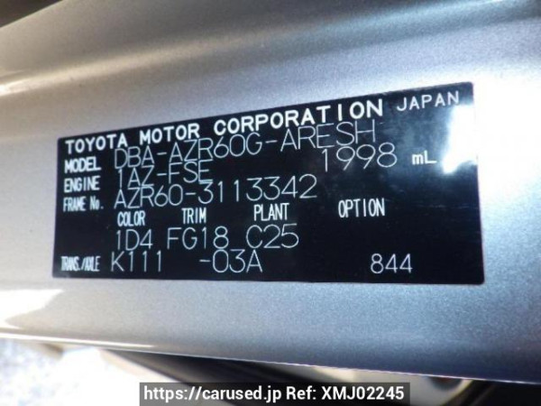 Used 2007 AT toyota noah AZR60G Image[10]