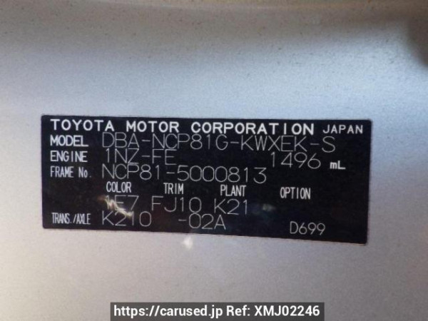 Used 2006 AT toyota sienta NCP81G Image[10]