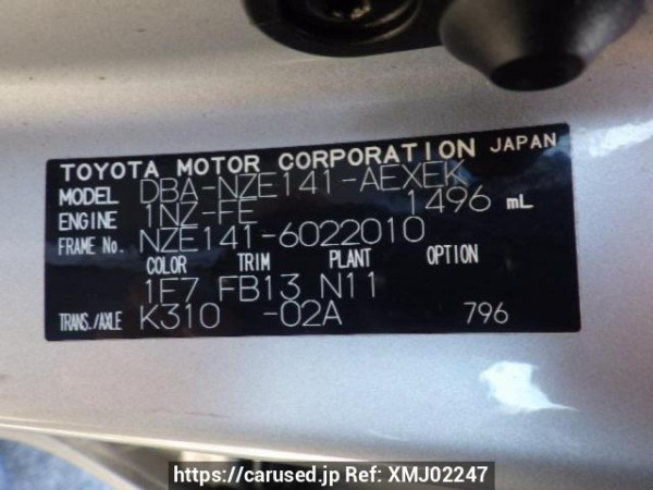 Used 2007 AT toyota corolla-axio NZE141 Image[10]