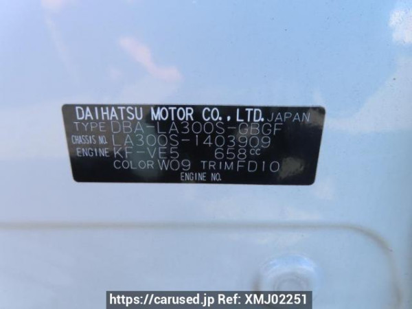 Used 2016 AT daihatsu mira-e-s LA300S Image[12]