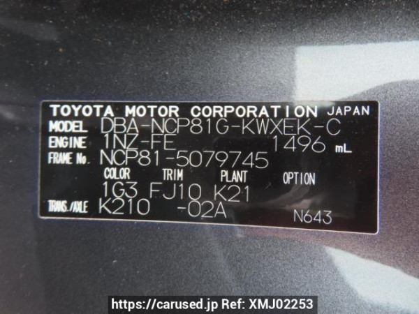 Used 2008 AT toyota sienta NCP81G Image[8]
