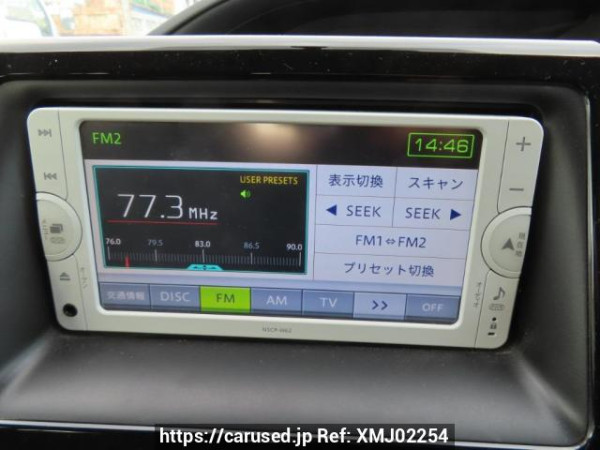 Used 2014 AT toyota noah ZRR80G Image[20]