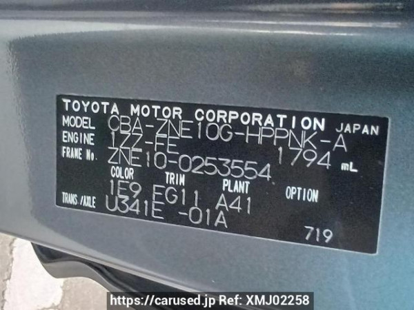 Used 2005 AT toyota wish ZNE10G Image[12]