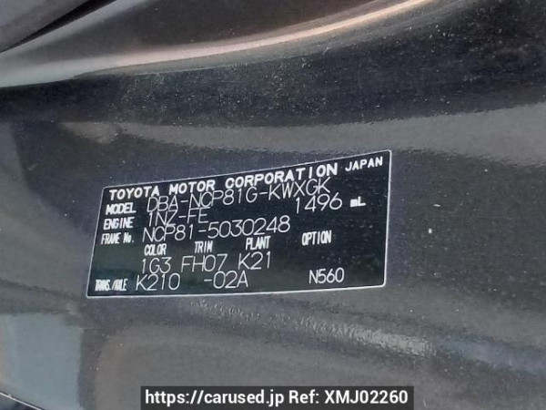 Used 2007 AT toyota sienta NCP81G Image[11]