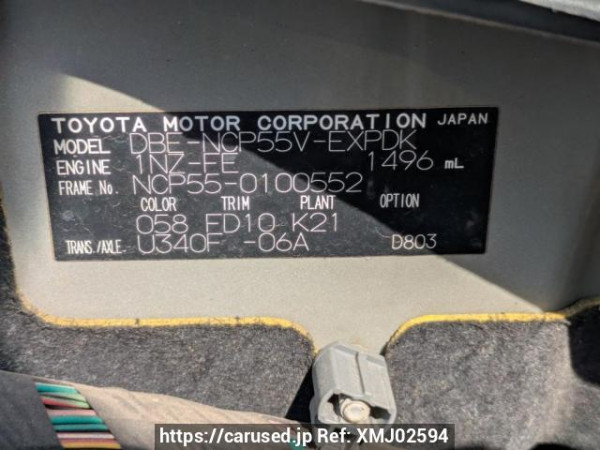 Used 2012 AT toyota probox-van NCP55V Image[10]