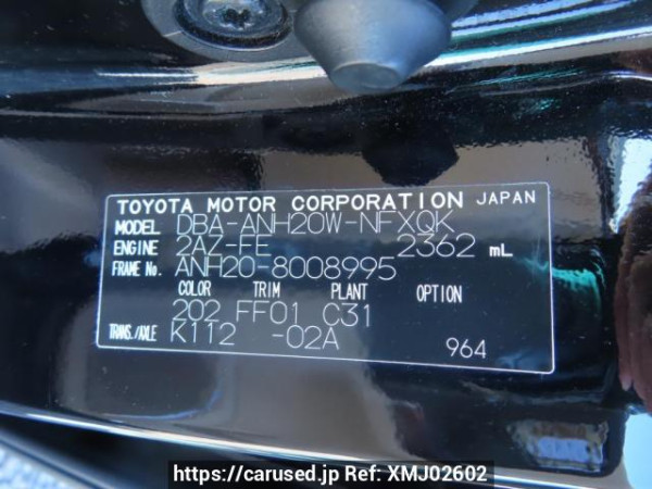 Used 2008 AT toyota vellfire ANH20W Image[12]