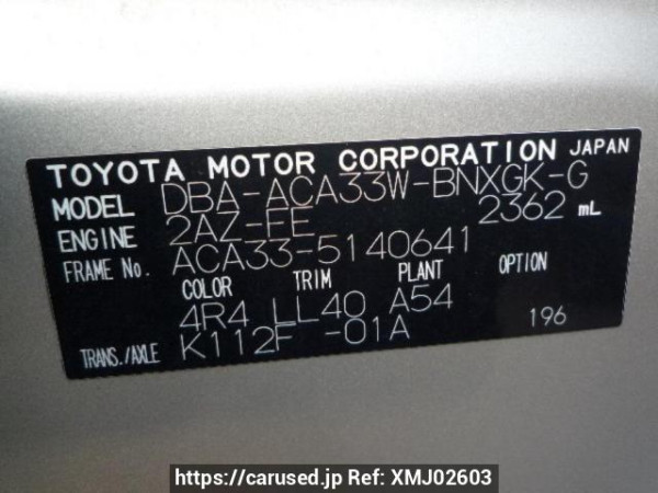 Used 2007 AT toyota vanguard ACA33W Image[8]