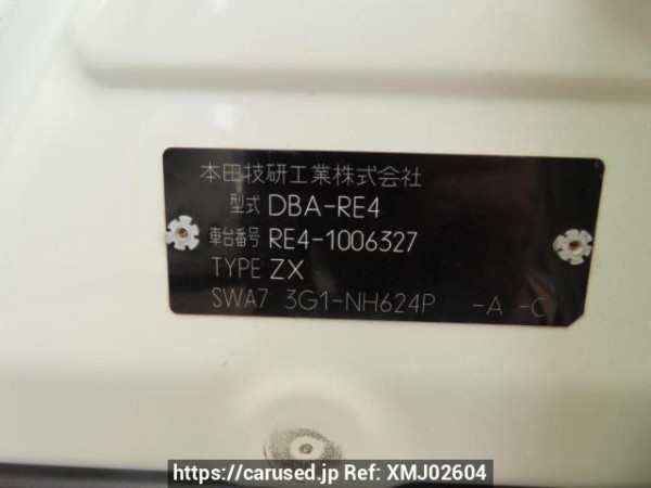 Used 2007 AT honda cr-v RE4 Image[12]