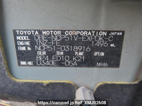 Used 2013 AT toyota probox-van NCP51V Image[8]
