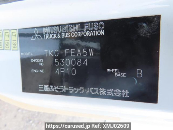Used 2014 MT nissan atlas FEA5W Image[14]