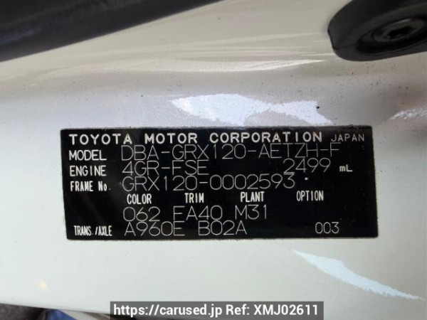 Used 2004 AT toyota mark-x GRX120 Image[6]