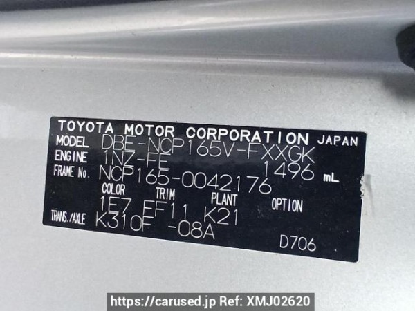Used 2017 AT toyota succeed-van NCP165V Image[11]