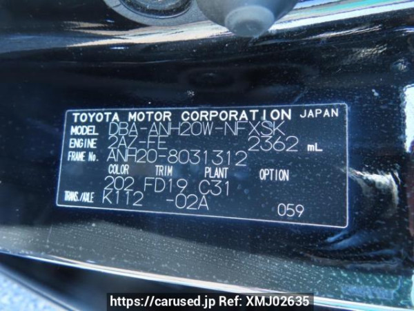 Used 2008 AT toyota vellfire ANH20W Image[12]