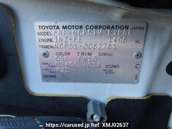 Used 2004 AT toyota succeed-van NCP51V Image[12]