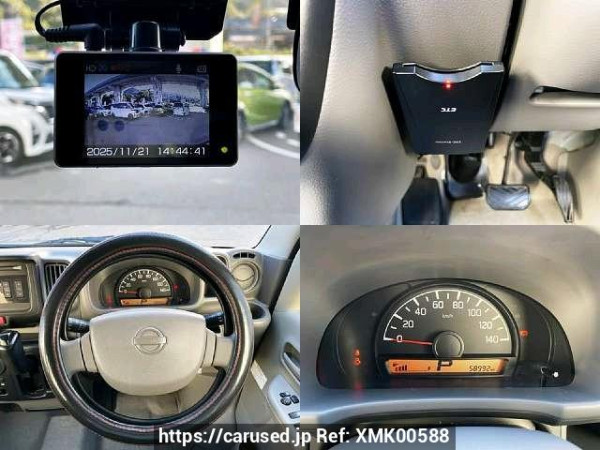 Used 2015 AT nissan nv100-clipper HBD-DR17V Image[4]