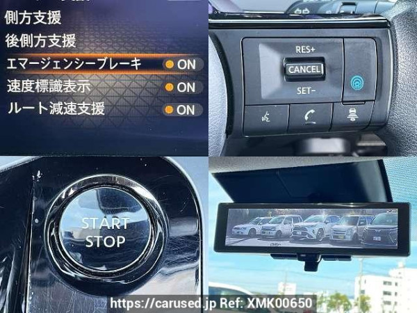 Used 2020 AT nissan note 6AA-E13 Image[5]