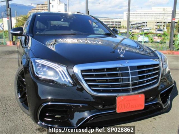 Used 2014 AT mercedes-benz s-class 222057 Image[0]