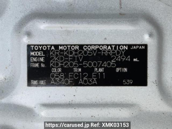 Used 2007 AT toyota regiusace-van KDH205V Image[10]