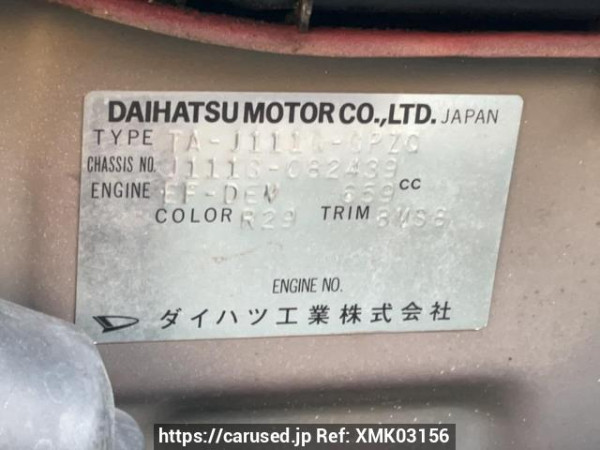 Used 2005 AT daihatsu terios-kid J111G Image[10]