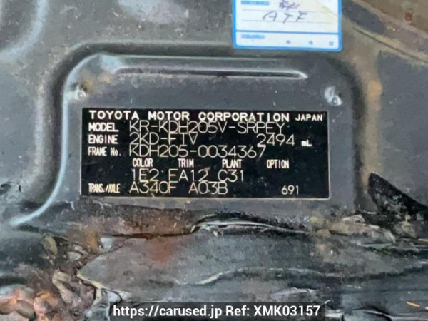 Used 2007 AT toyota regiusace-van KDH205V Image[10]